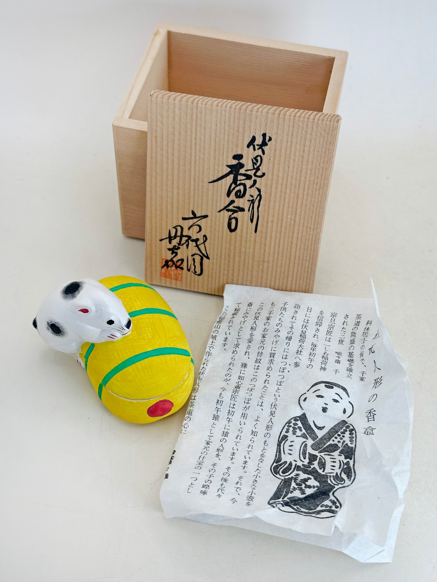 FT443 - Fushimi Dolls Kōgō from Kyoto︱Ningyō 伏見人形