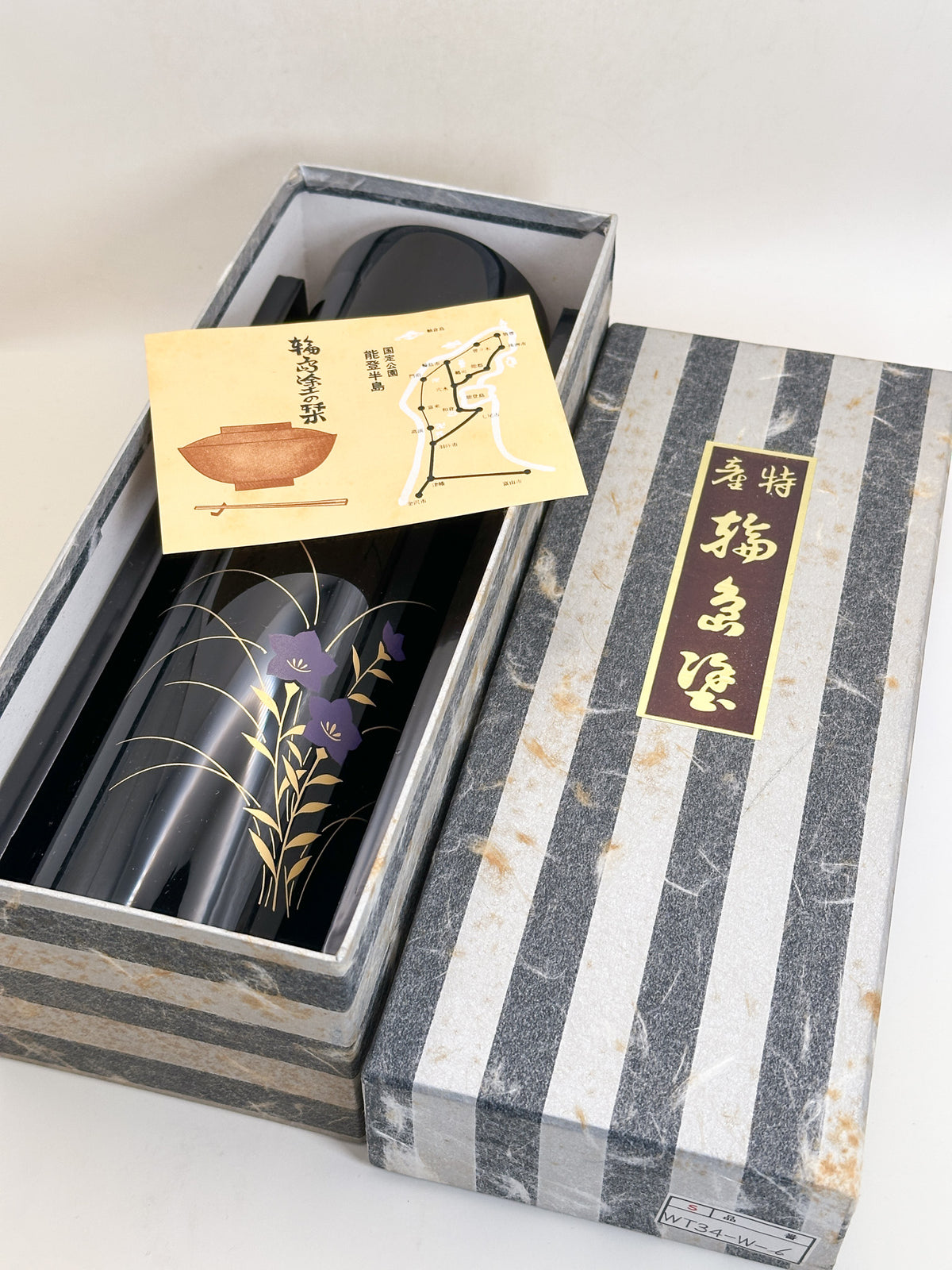 TB449 - Wajima Lacquerware Vase 輪島塗