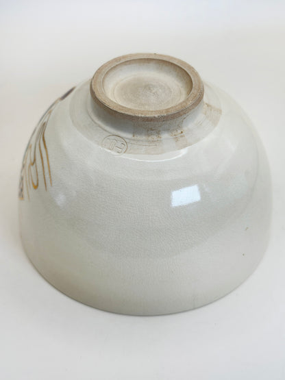 TC56 - Kyō-yaki Chawan Matcha Bowl 京焼