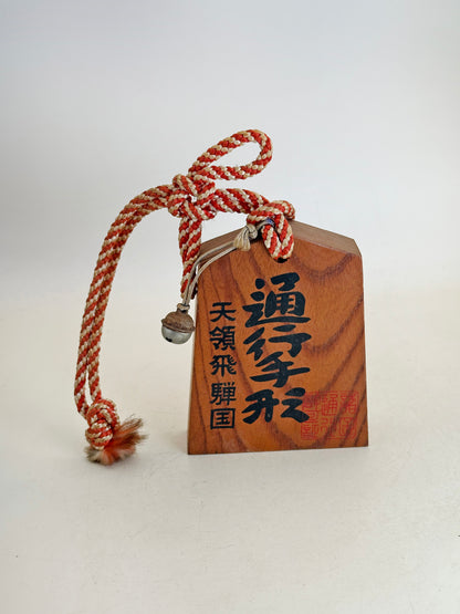 VTT181 - Tsuko-Tegata from Hida 飛驒