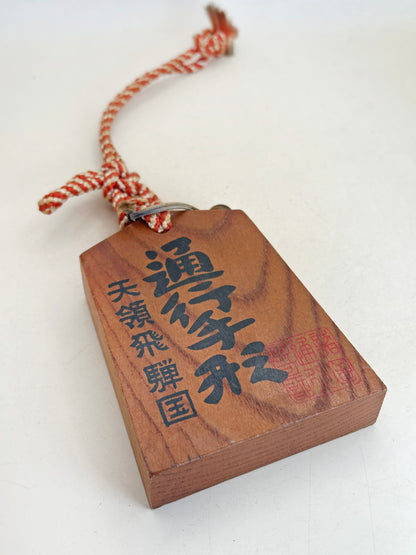 VTT181 - Tsuko-Tegata from Hida 飛驒