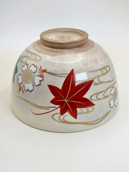 TC58 - Kyō-yaki Chawan Matcha Bowl 京焼