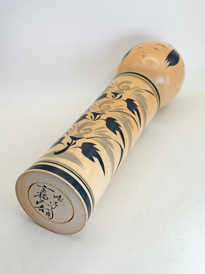 K30042 - Naruko Kokeshi by Shōgo Takahashi 高橋正吾