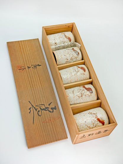 TB274 - Shino-yaki  yunomi tea cups 志野焼