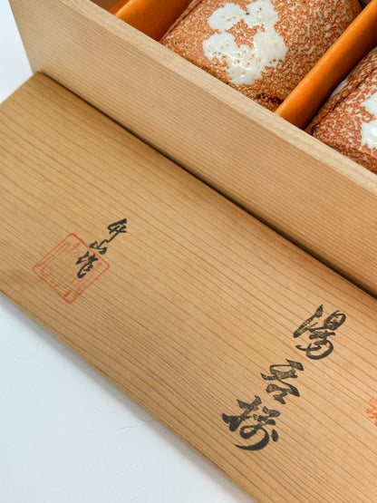 TB275 - Shino-yaki yunomi tea cups 志野焼