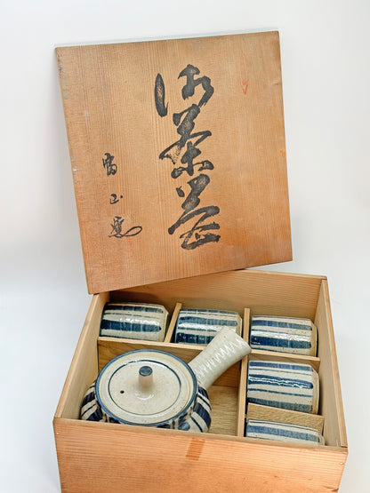 TB276 -  Vintage Shino-yaki Tea set 志野焼