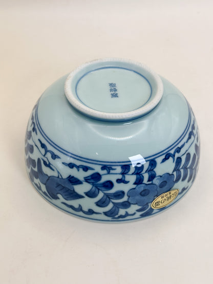 TB431 -  Arita-yaki bowl by Seihō Kiln 有田焼