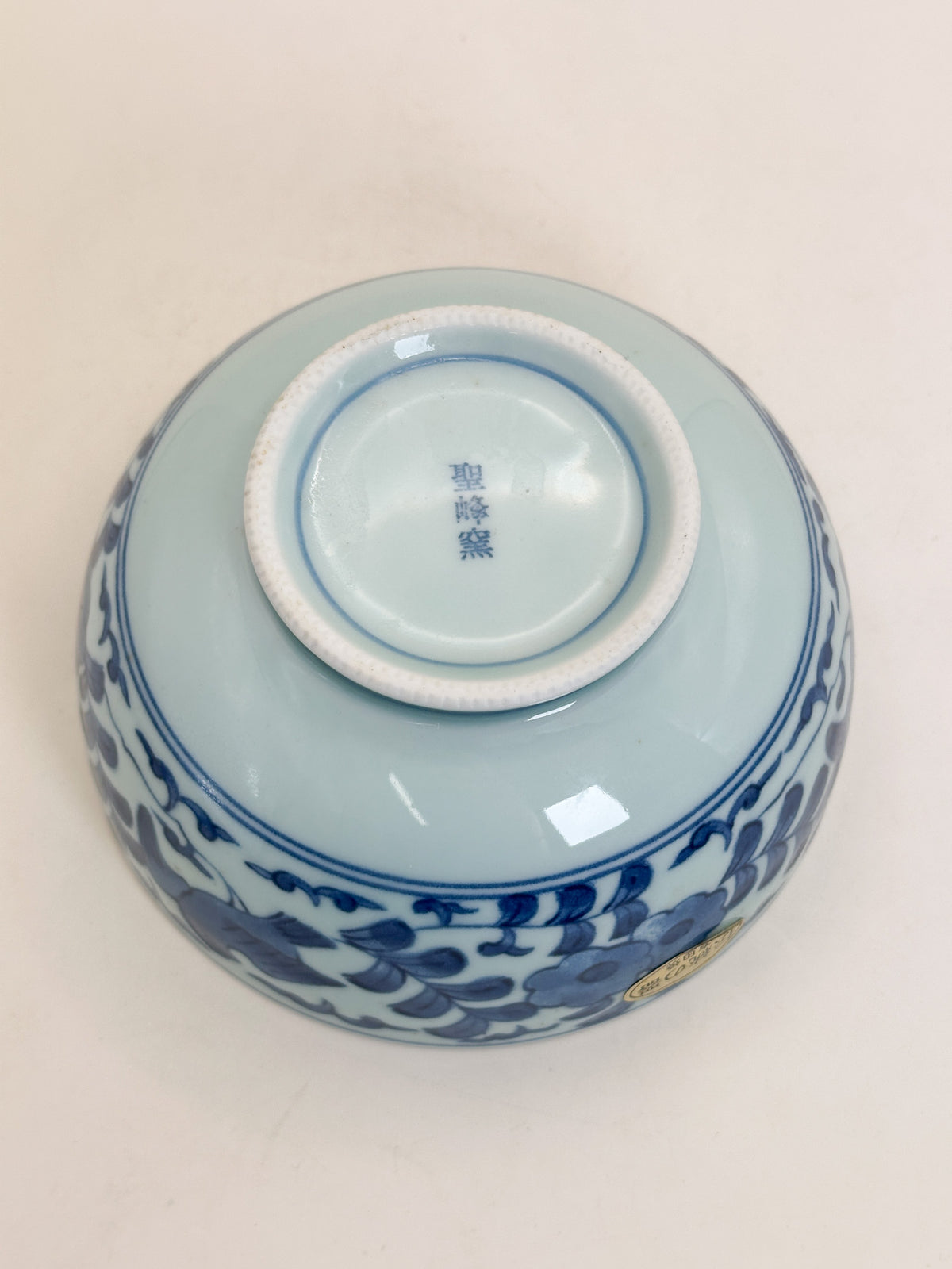 TB431 -  Arita-yaki bowl by Seihō Kiln 有田焼