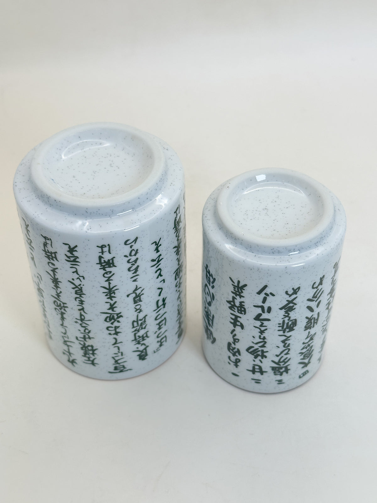TB445 - Mino-yaki Yunomi Tea Cup Set 美濃焼