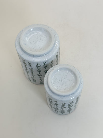 TB445 - Mino-yaki Yunomi Tea Cup Set 美濃焼