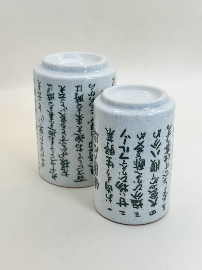TB445 - Mino-yaki Yunomi Tea Cup Set 美濃焼