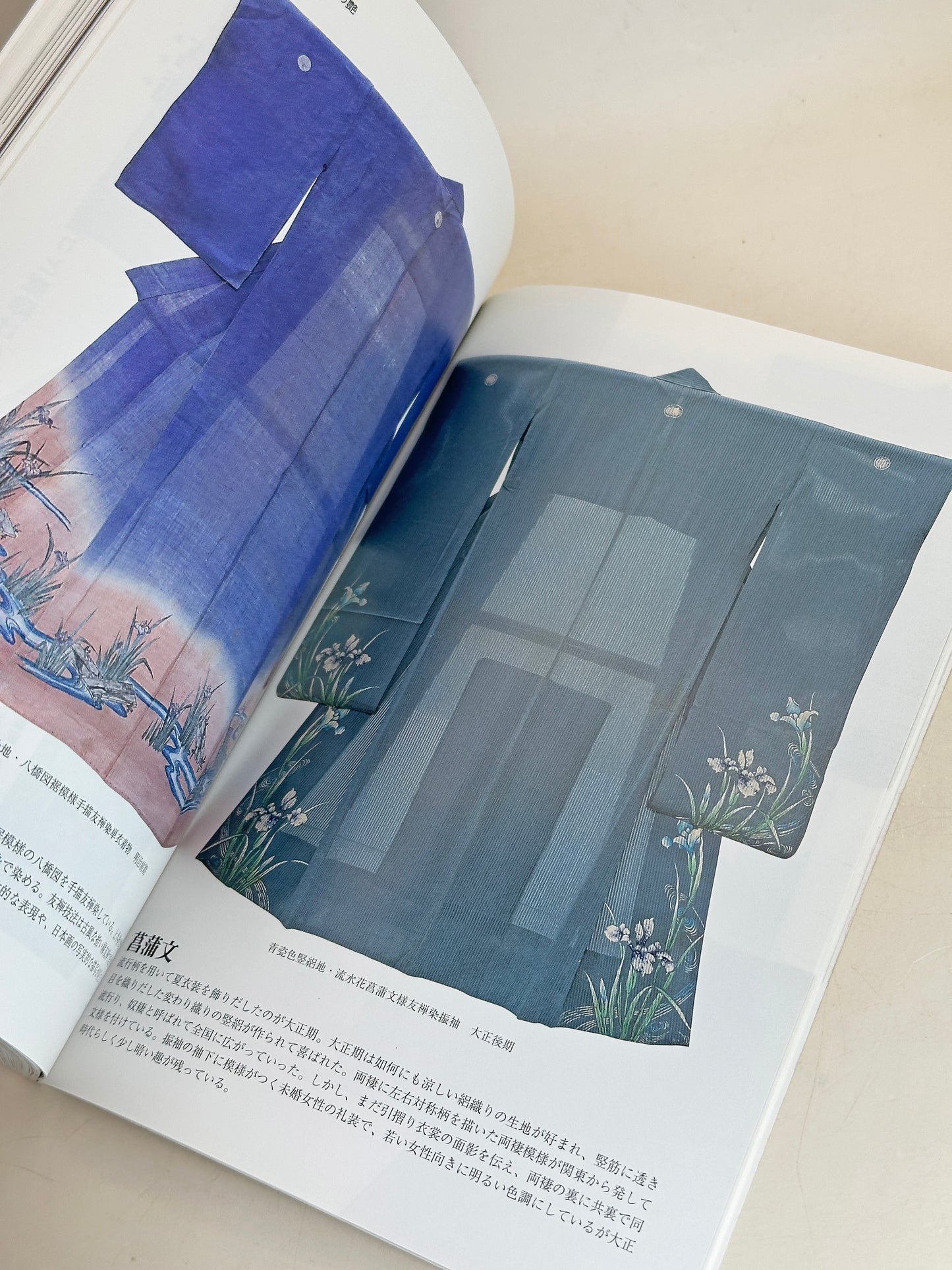 BK17 - Japan VIntage Book of Seasonal Aesthetics