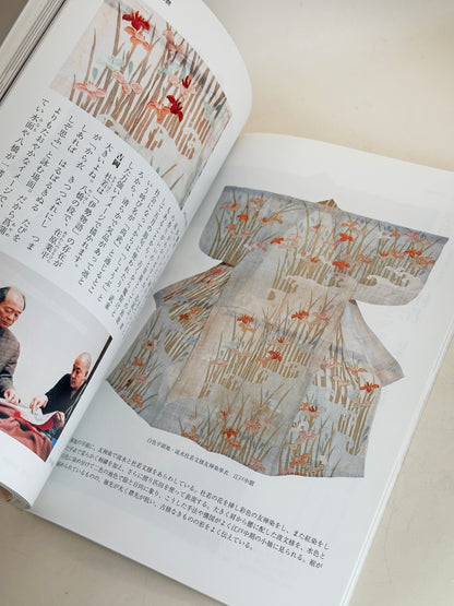 BK17 - Japan VIntage Book of Seasonal Aesthetics