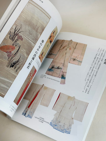BK17 - Japan VIntage Book of Seasonal Aesthetics