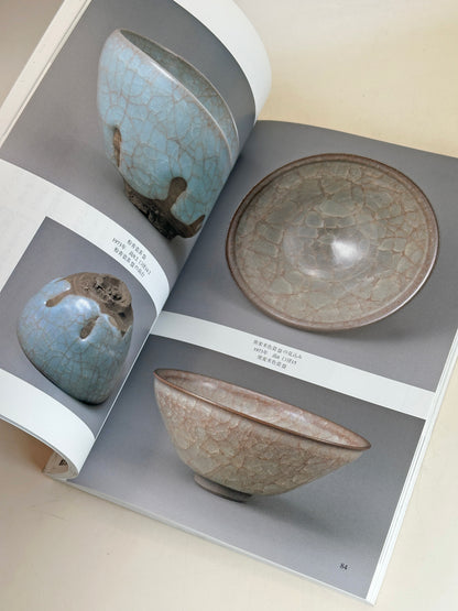 BK17 - Japan VIntage Book of Seasonal Aesthetics