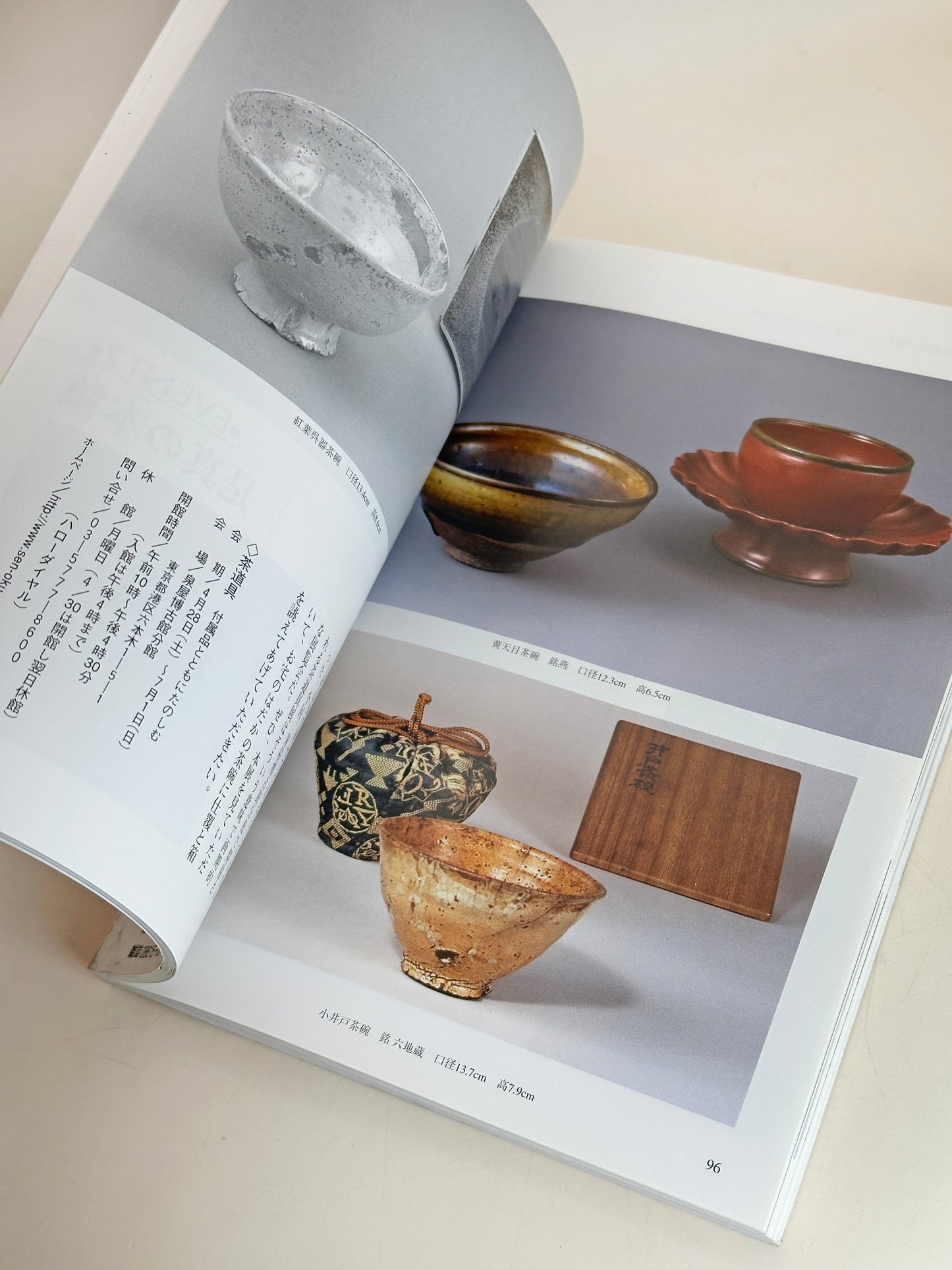 BK17 - Japan VIntage Book of Seasonal Aesthetics