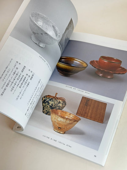 BK17 - Japan VIntage Book of Seasonal Aesthetics