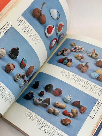 BK16 - Japan Vintage Book of Dorei Clay Bell 日本の土鈴