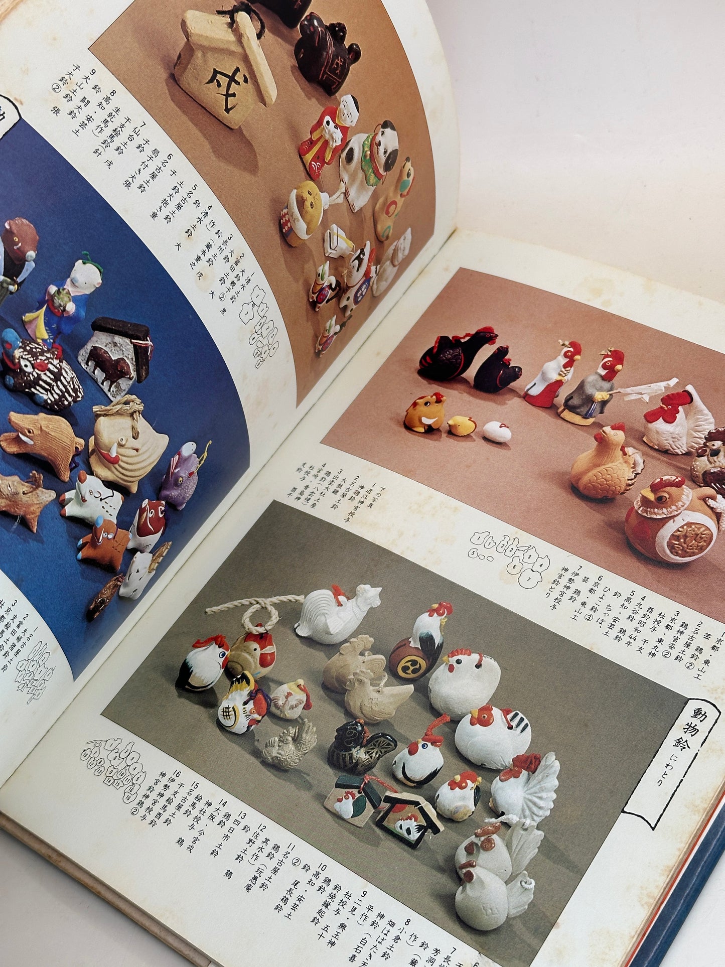 BK16 - Japan Vintage Book of Dorei Clay Bell 日本の土鈴
