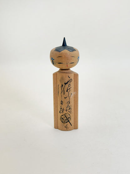 K10275 - Omiyage Tohoku kokeshi 東北