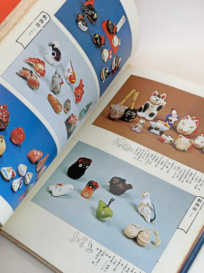 BK16 - Japan Vintage Book of Dorei Clay Bell 日本の土鈴