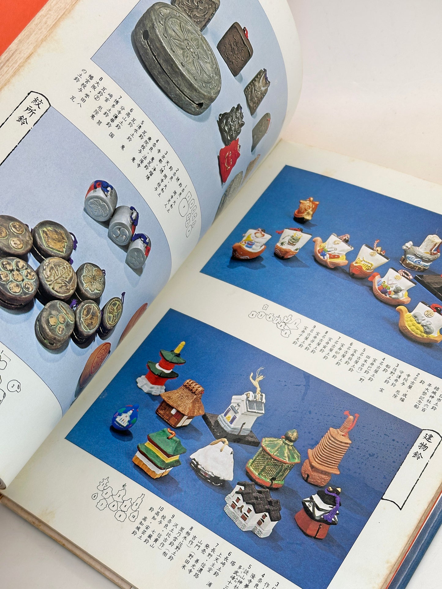 BK16 - Japan Vintage Book of Dorei Clay Bell 日本の土鈴