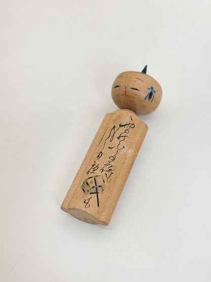 K10275 - Omiyage Tohoku kokeshi 東北