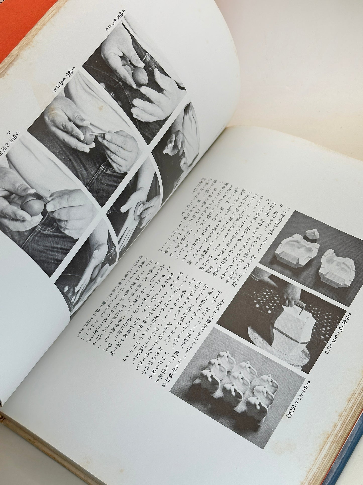 BK16 - Japan Vintage Book of Dorei Clay Bell 日本の土鈴
