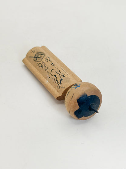 K10275 - Omiyage Tohoku kokeshi 東北