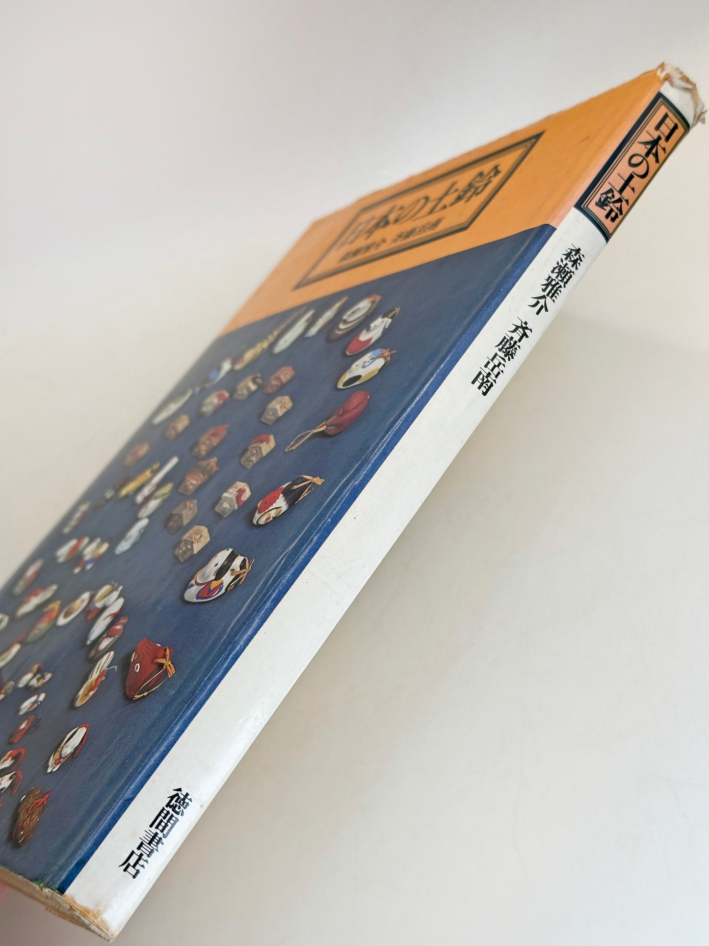BK16 - Japan Vintage Book of Dorei Clay Bell 日本の土鈴