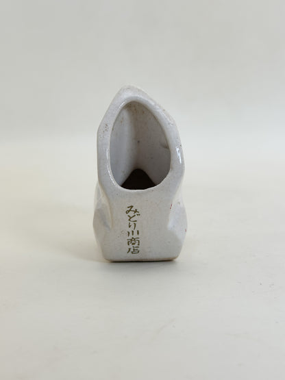 TB434 - Toothpick holder by Midorigawa Shōten みどり川商店