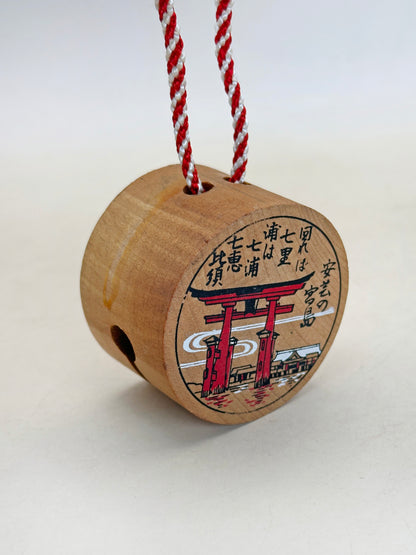 CB257 - Wooden Dorei Bell from Miyajima 宮島