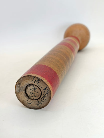 K30043 - Tsuchiyu Kokeshi by Chūzō Watanabe 渡辺忠蔵