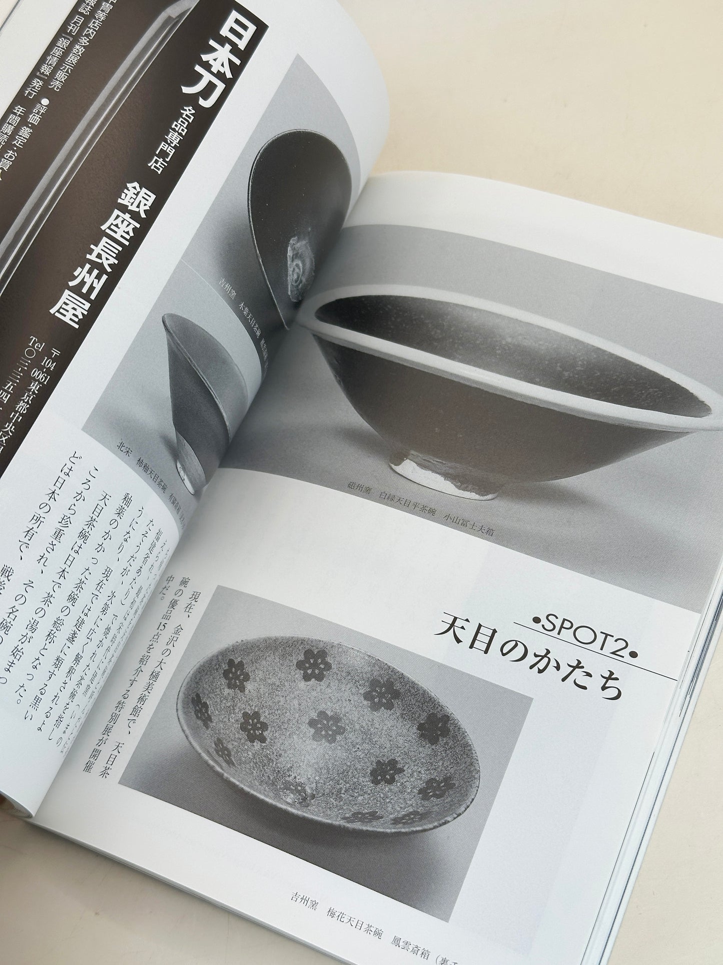 BK18 - Vintage Japan Book of Kyō-Satsuma 京薩摩