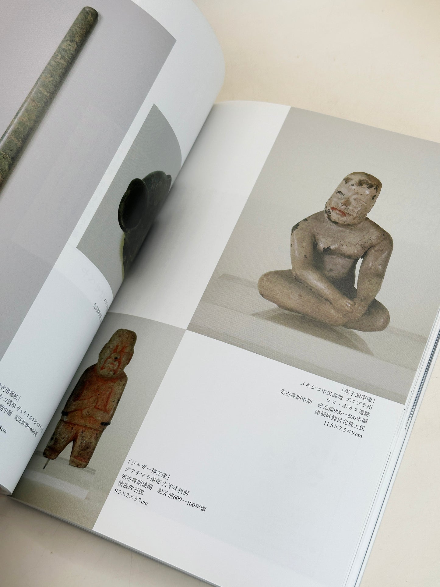 BK18 - Vintage Japan Book of Kyō-Satsuma 京薩摩