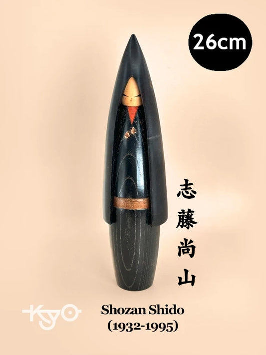 K25058 - Sosaku by Shozan Shido 志藤尚山