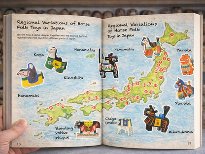 E-Book - Número 001: Caballo - Diario de Juguetes Folclóricos Japoneses