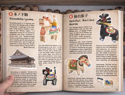 E-Book - Número 001: Caballo - Diario de Juguetes Folclóricos Japoneses