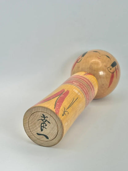 K18049 - Yajiro de Sato Koichi 小関幸一
