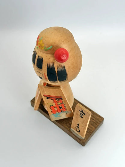 K15054 - Sosaku kokeshi from Miyajima 宮島
