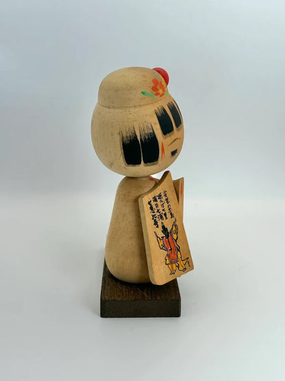 K15054 - Sosaku kokeshi from Miyajima 宮島