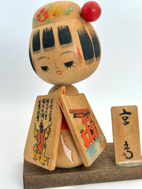 K15054 - Sosaku kokeshi from Miyajima 宮島