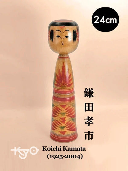 K25026 - Yajiro by Koichi Kamata 鎌田孝市