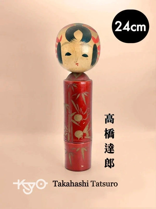 K25024 - Sosaku by Takahashi Tatsuro 高橋達郎