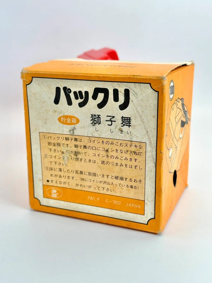 FT109 - Toy coin bank shishimai “パックリ獅子舞
