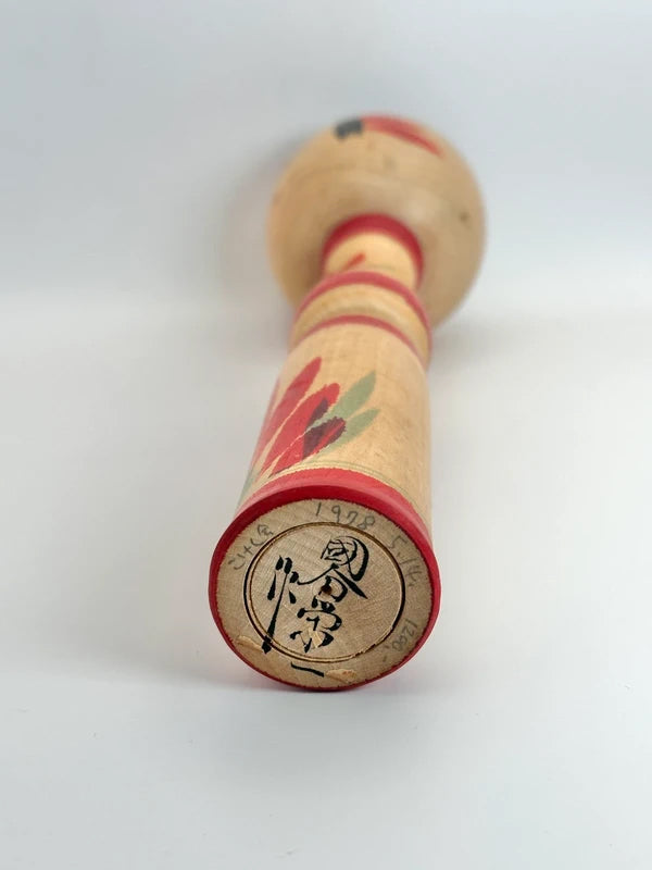 K30010 - Traditional Yajiro kokeshi by Eiichi Kokubun 国分栄一