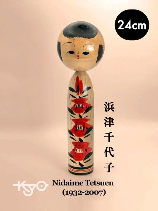 K25028 - Sosaku by Nidaime Tetsuen 浜津千代子