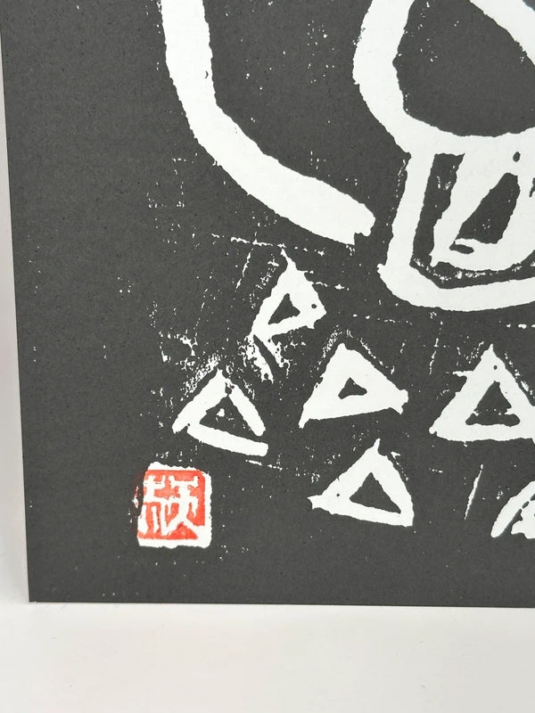 SHP63 - Bodhidharma zen print by Mori Tenka 森天赤