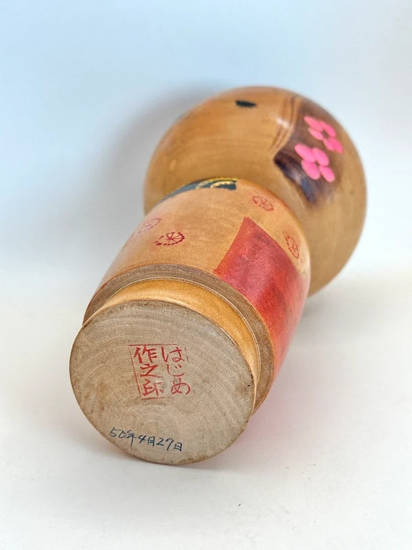 K20048 - Sosaku kokeshi by Hajime Miyashita 宮下はじめ