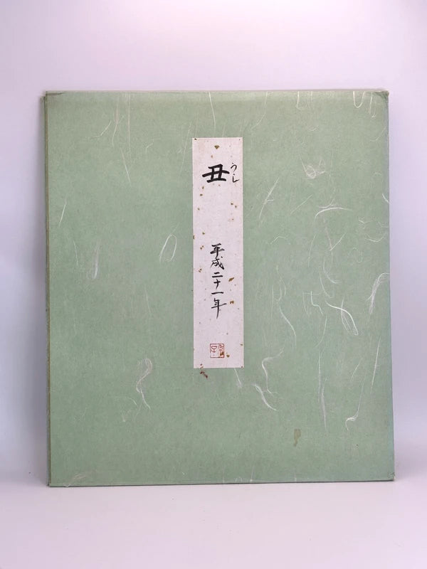 SHP53 - Chigiri-e shikishi card ︱Ox 丑年
